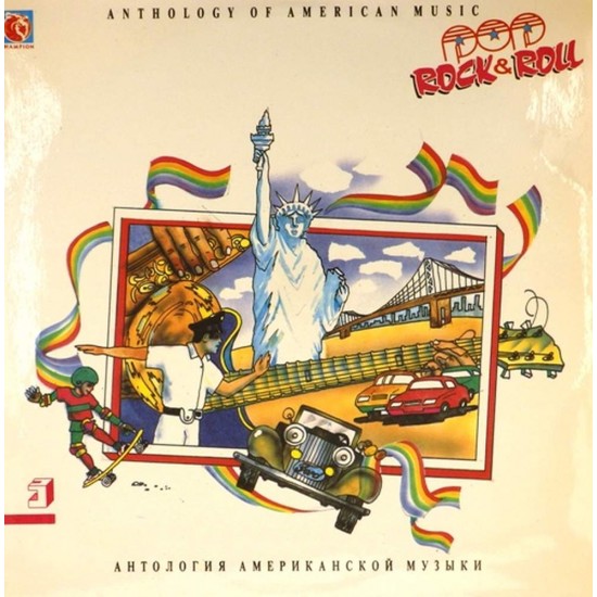 Пластинка Anthology of American Music Антология американской музыки 3